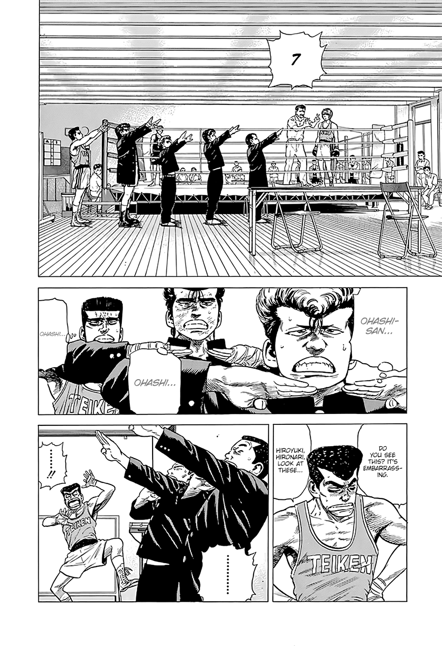 Read Rokudenashi Blues Manga Online