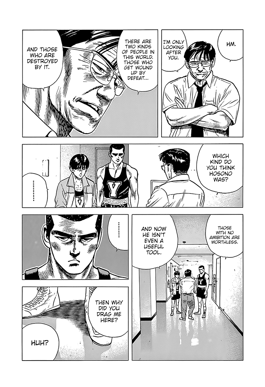 Read Rokudenashi Blues Manga Online