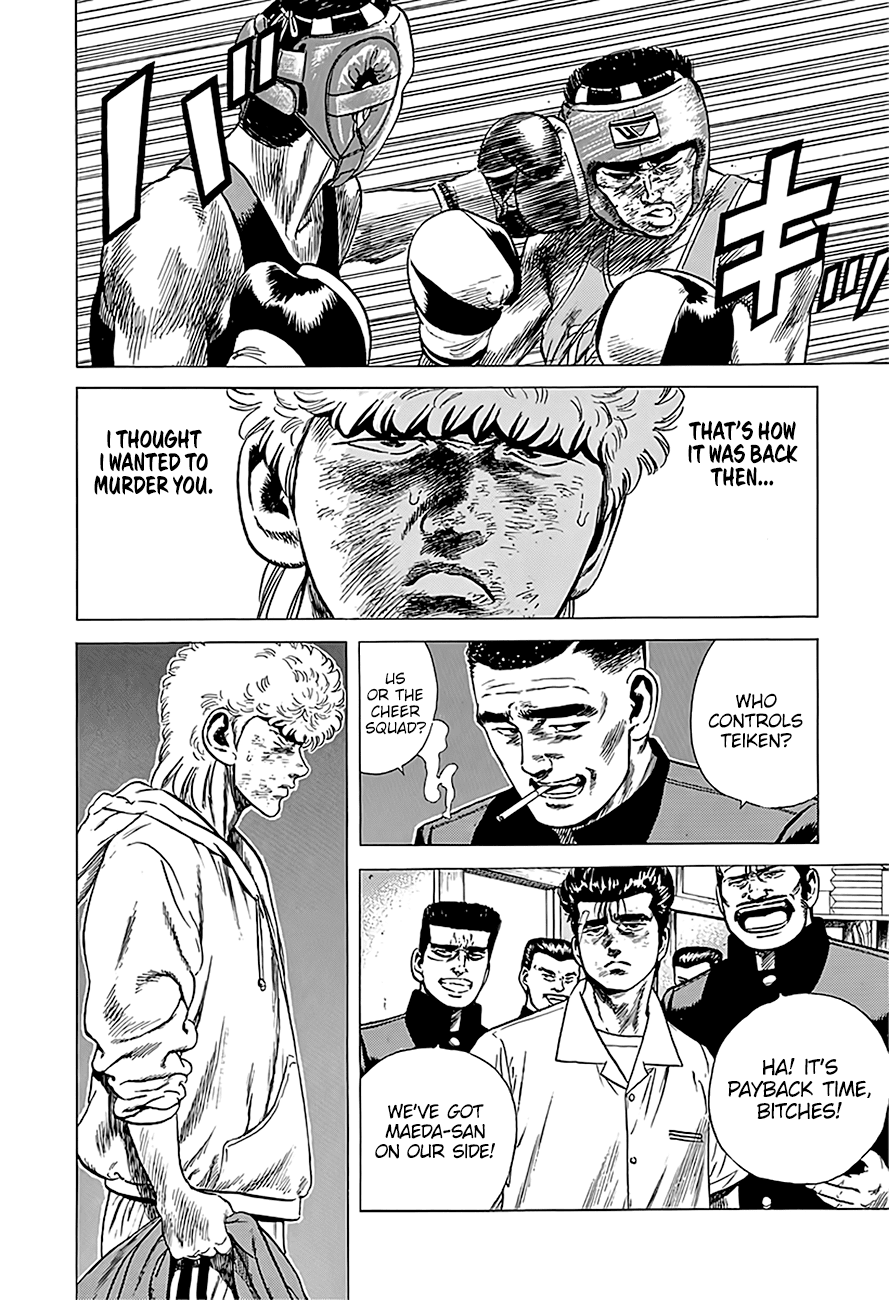 Read Rokudenashi Blues Manga Online