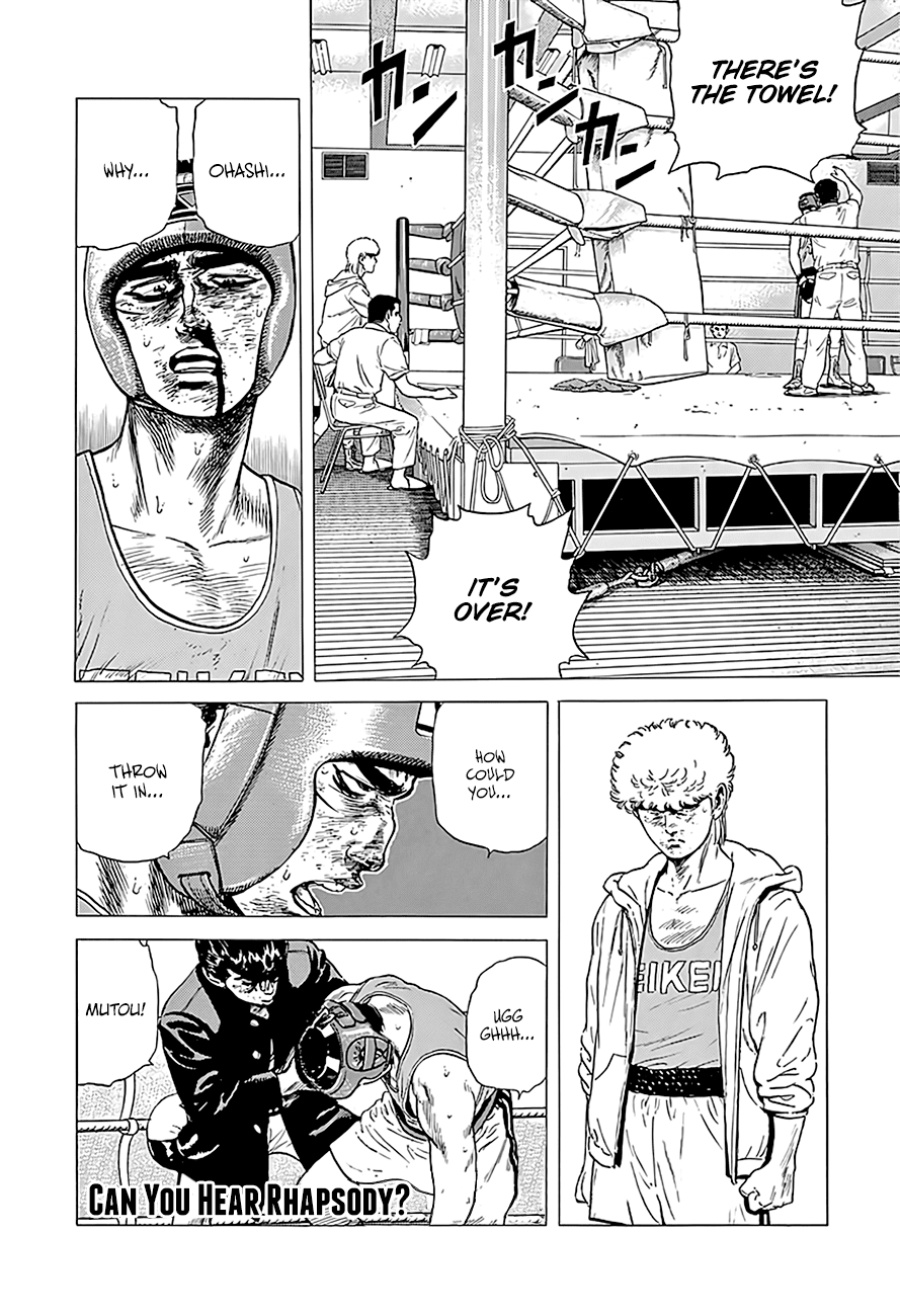 Read Rokudenashi Blues Manga Online
