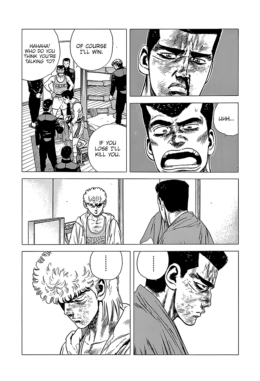 Read Rokudenashi Blues Manga Online