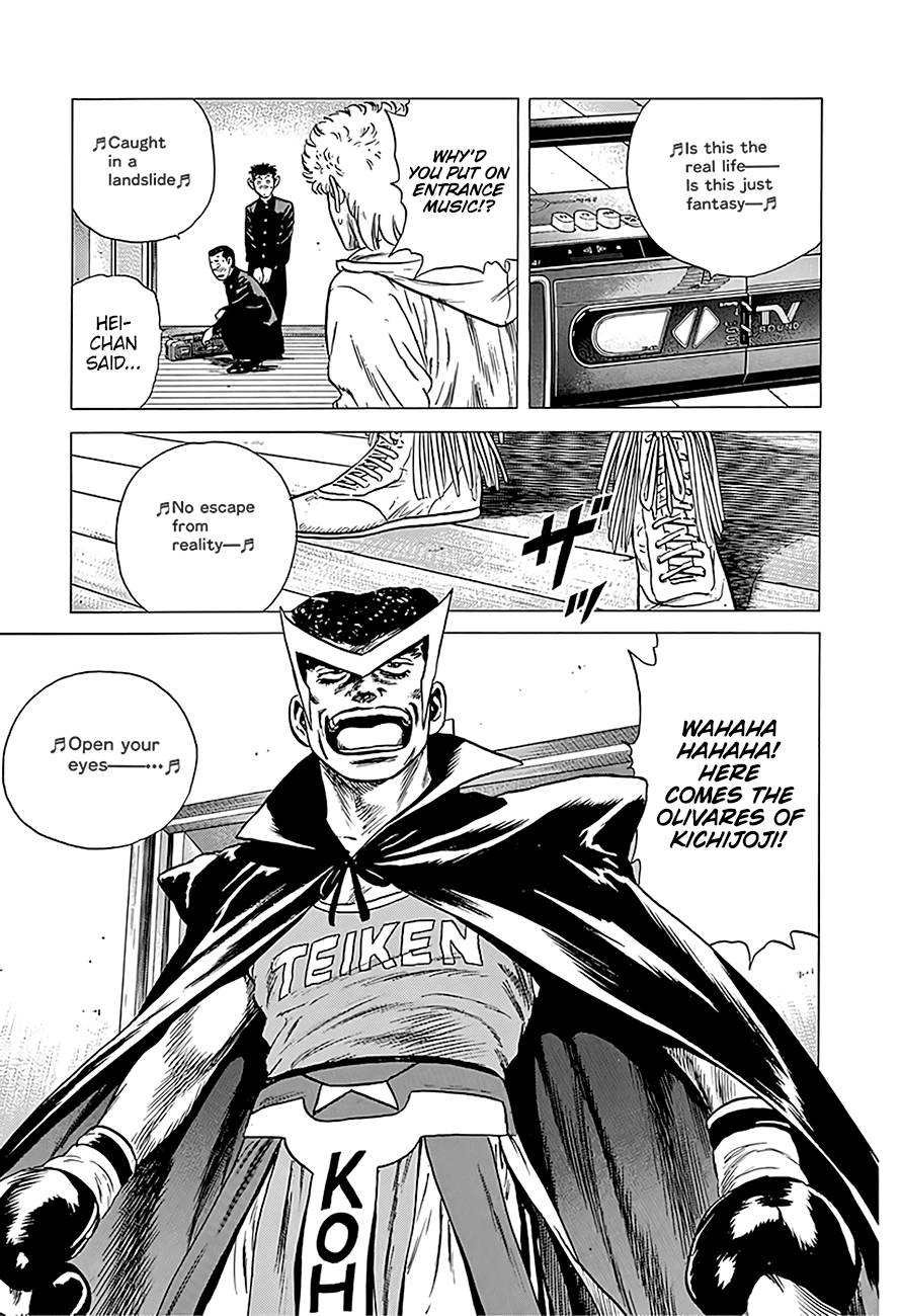 Read Rokudenashi Blues Manga Online