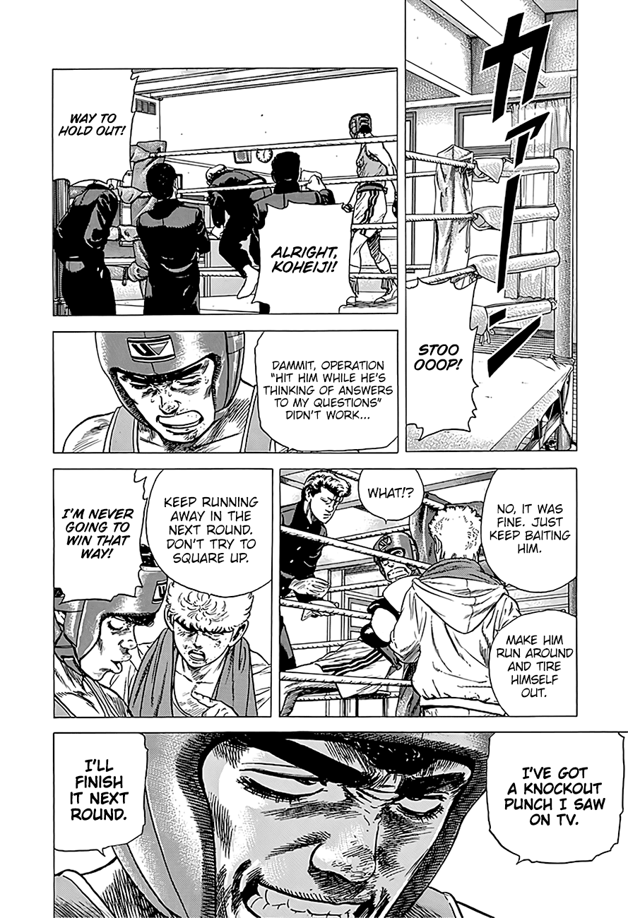 Read Rokudenashi Blues Manga Online