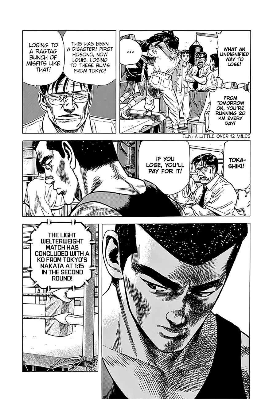 Read Rokudenashi Blues Manga Online