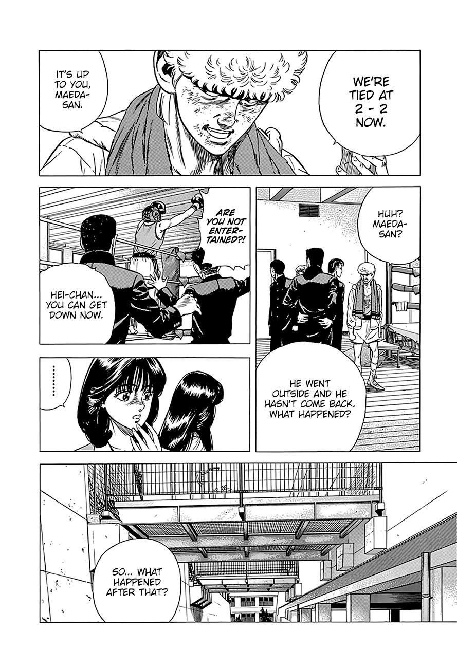 Read Rokudenashi Blues Manga Online