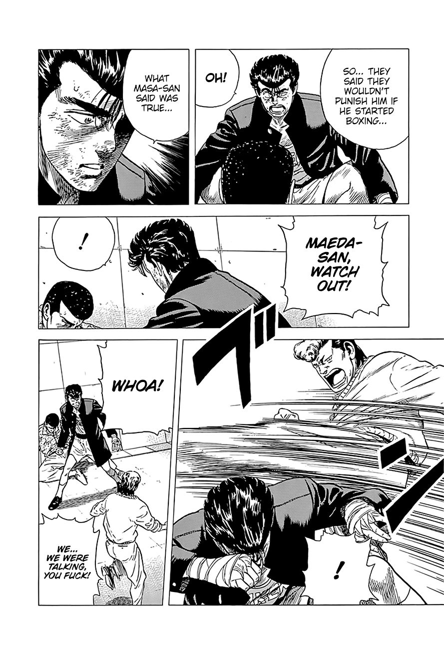 Read Rokudenashi Blues Manga Online