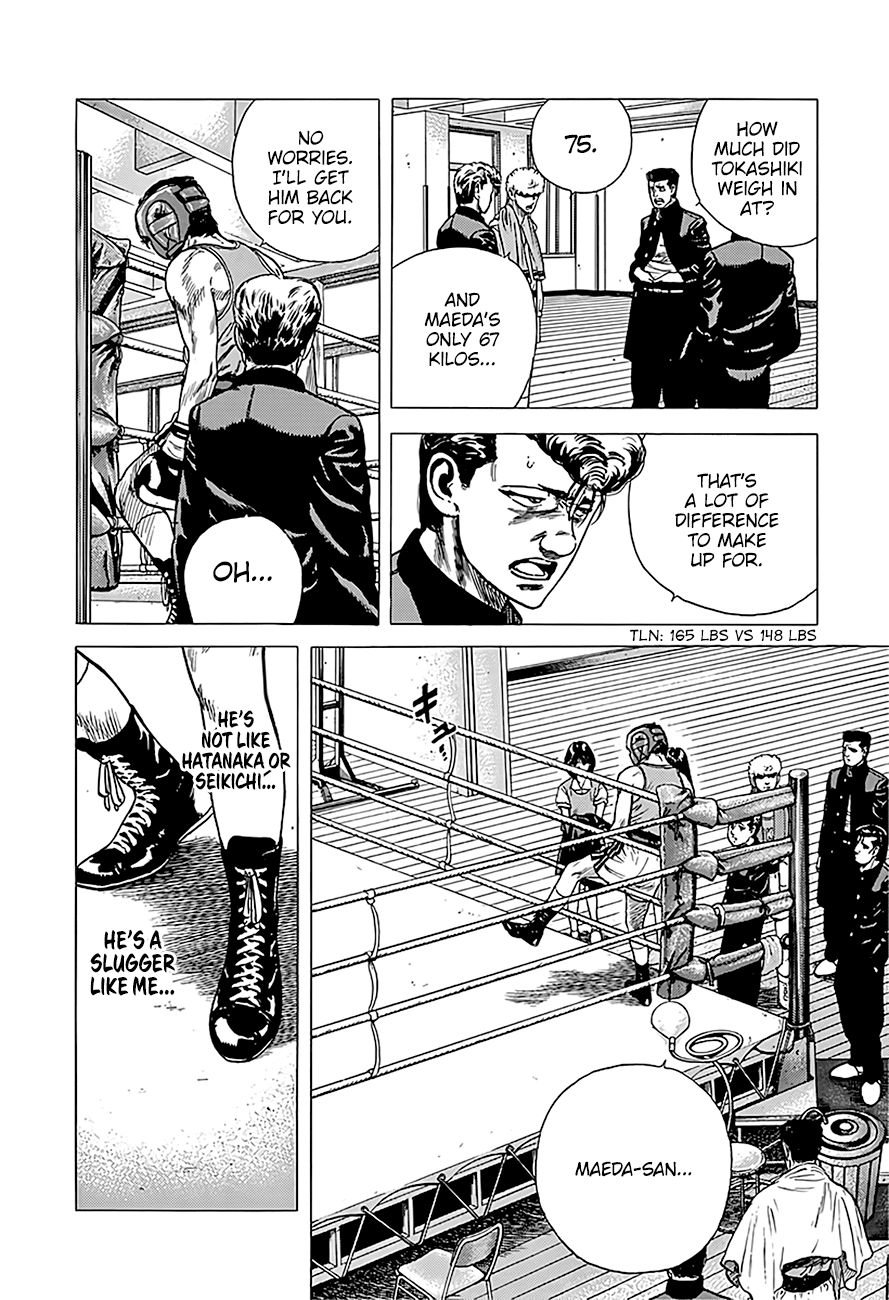 Read Rokudenashi Blues Manga Online