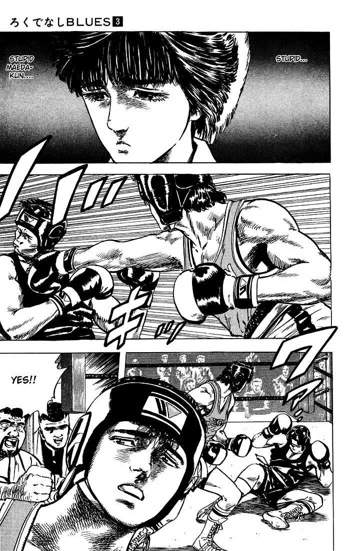 Read Rokudenashi Blues Manga Online