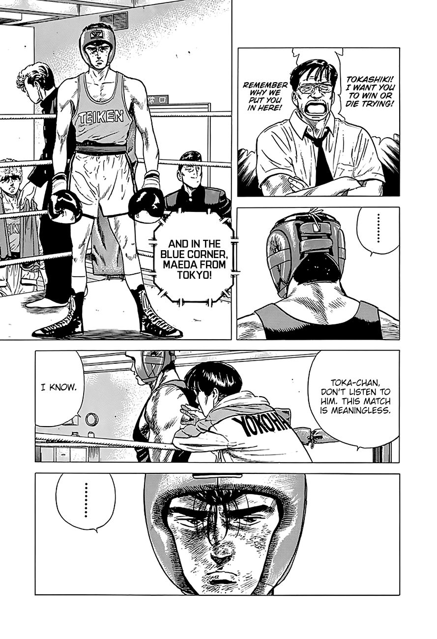 Read Rokudenashi Blues Manga Online