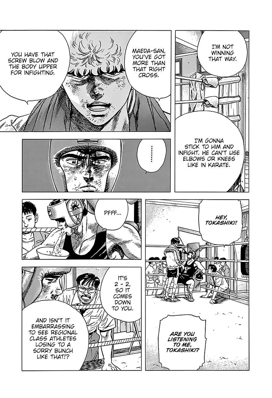 Read Rokudenashi Blues Manga Online
