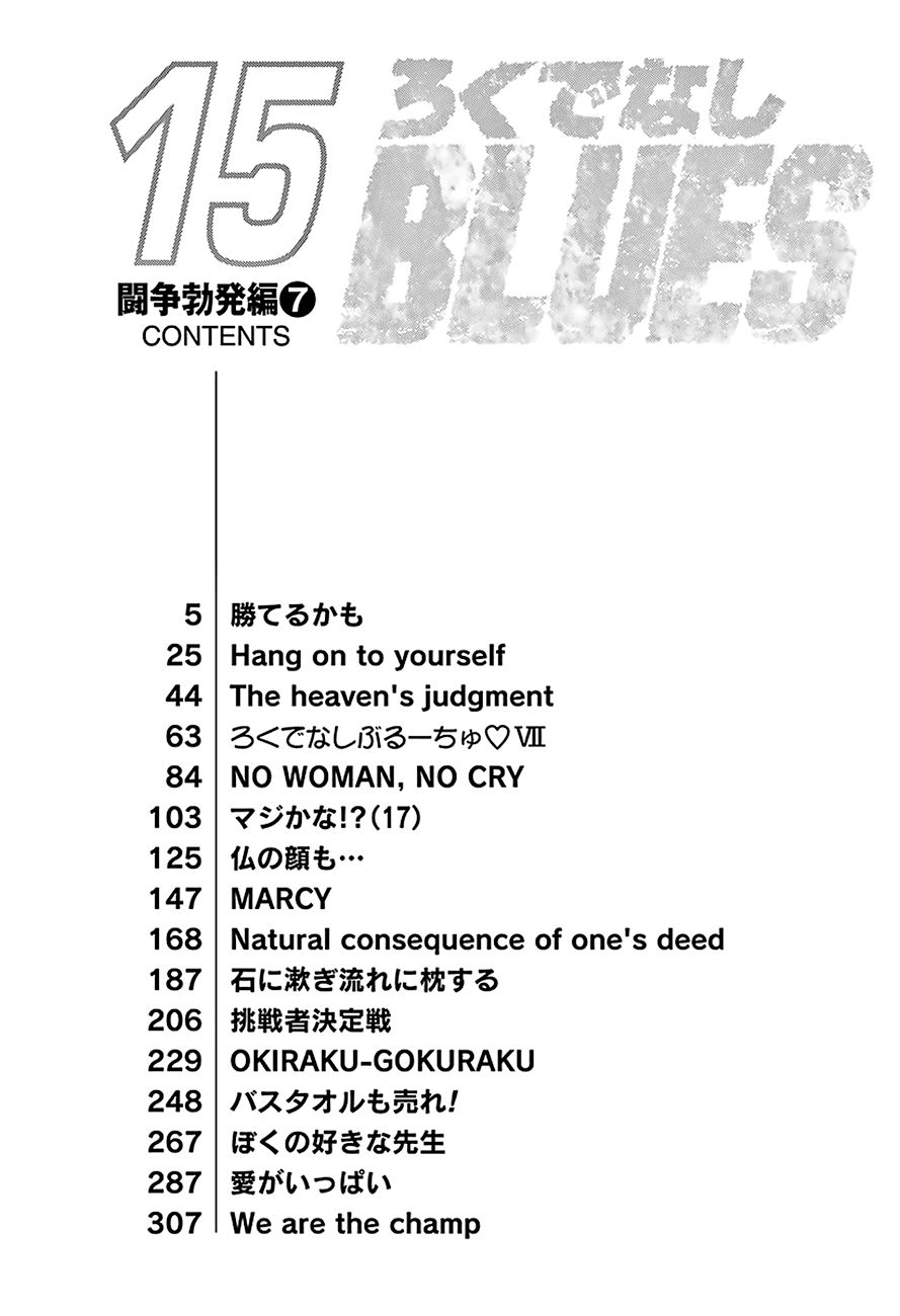 Read Rokudenashi Blues Manga Online