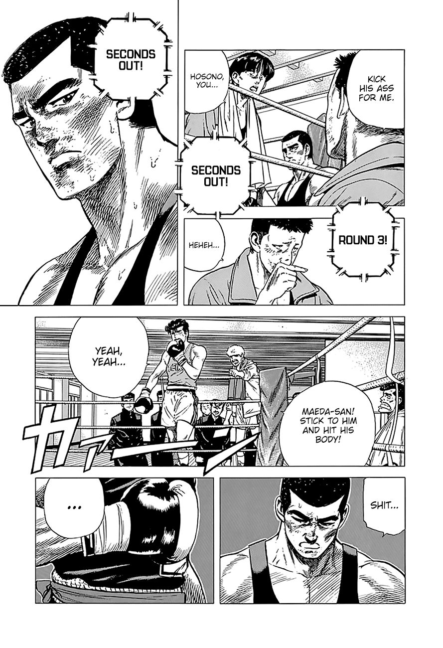 Read Rokudenashi Blues Manga Online
