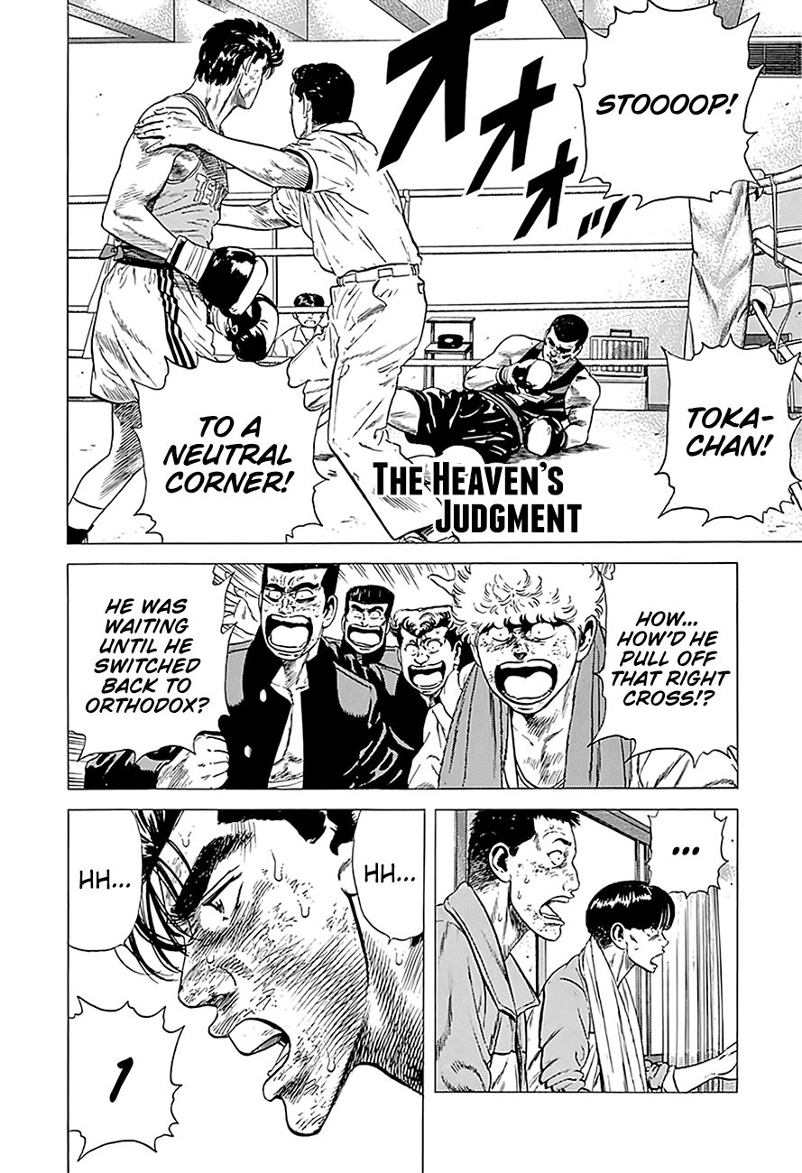 Read Rokudenashi Blues Manga Online