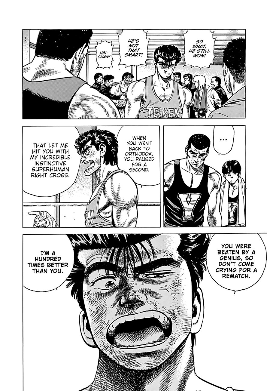 Read Rokudenashi Blues Manga Online