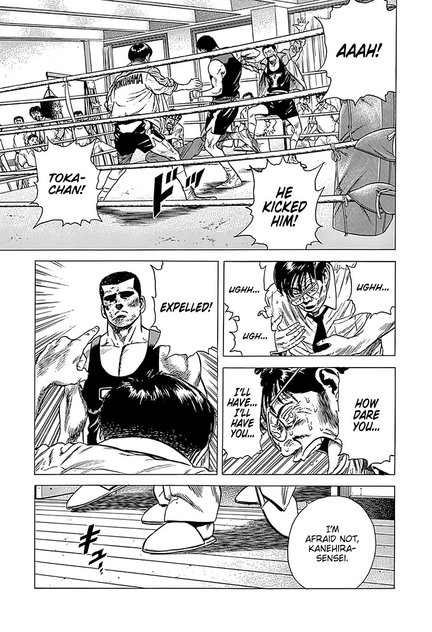 Read Rokudenashi Blues Manga Online