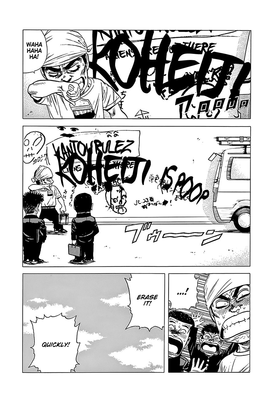 Read Rokudenashi Blues Manga Online