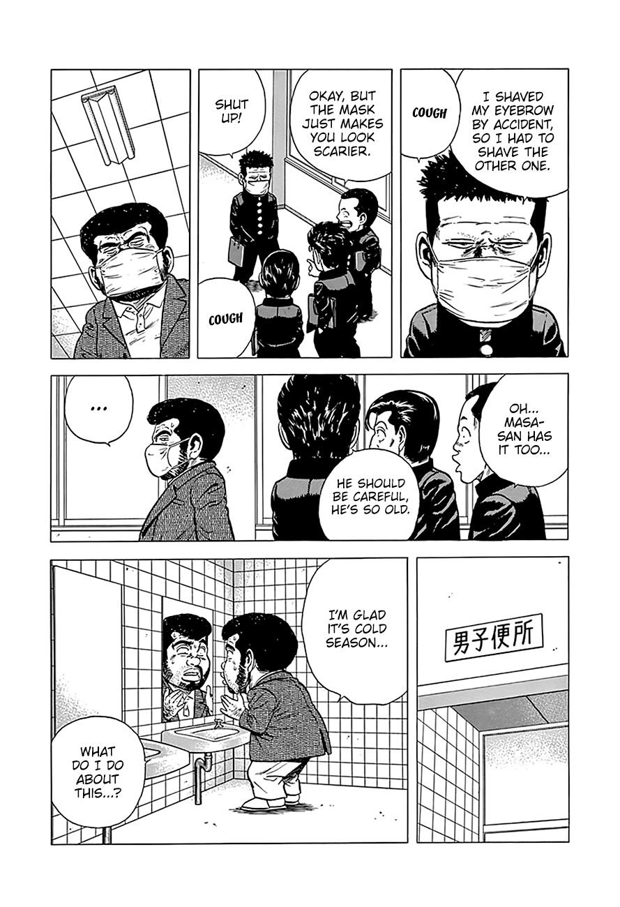 Read Rokudenashi Blues Manga Online