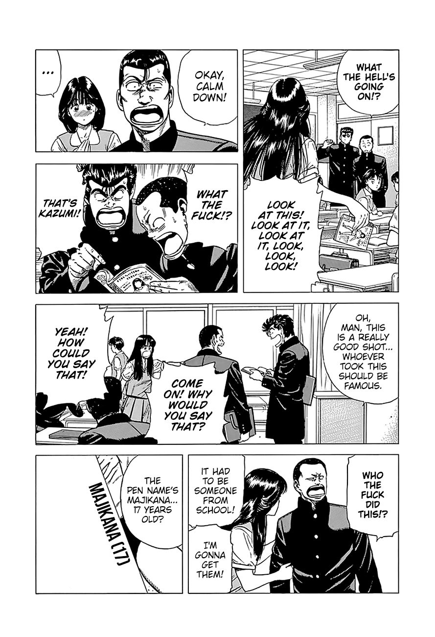 Read Rokudenashi Blues Manga Online