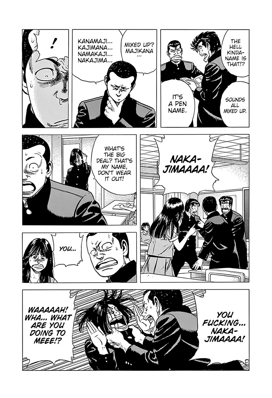 Read Rokudenashi Blues Manga Online