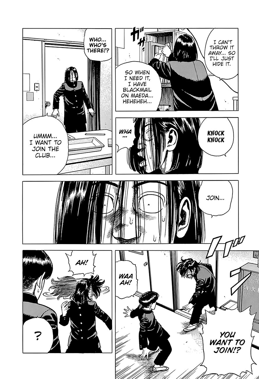 Read Rokudenashi Blues Manga Online