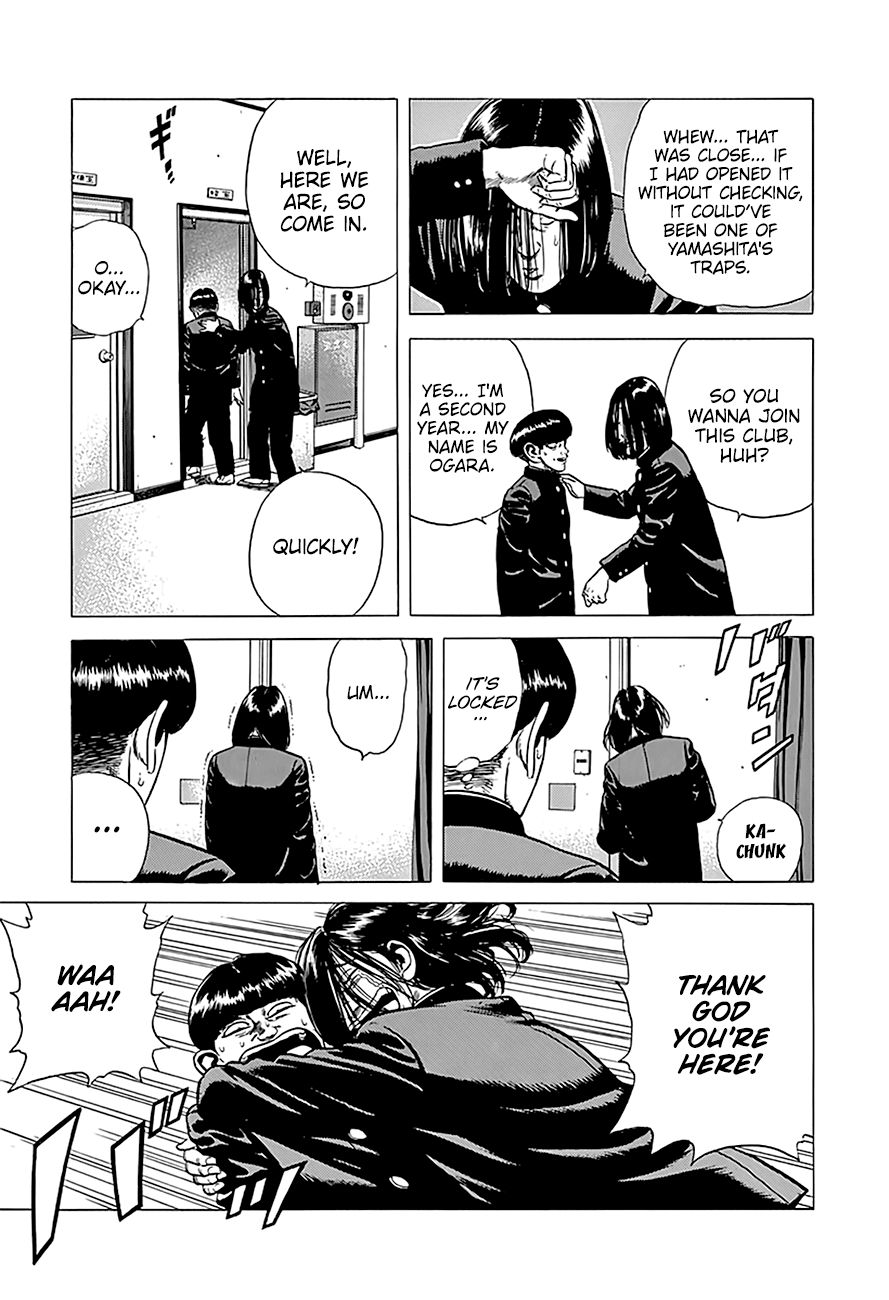 Read Rokudenashi Blues Manga Online