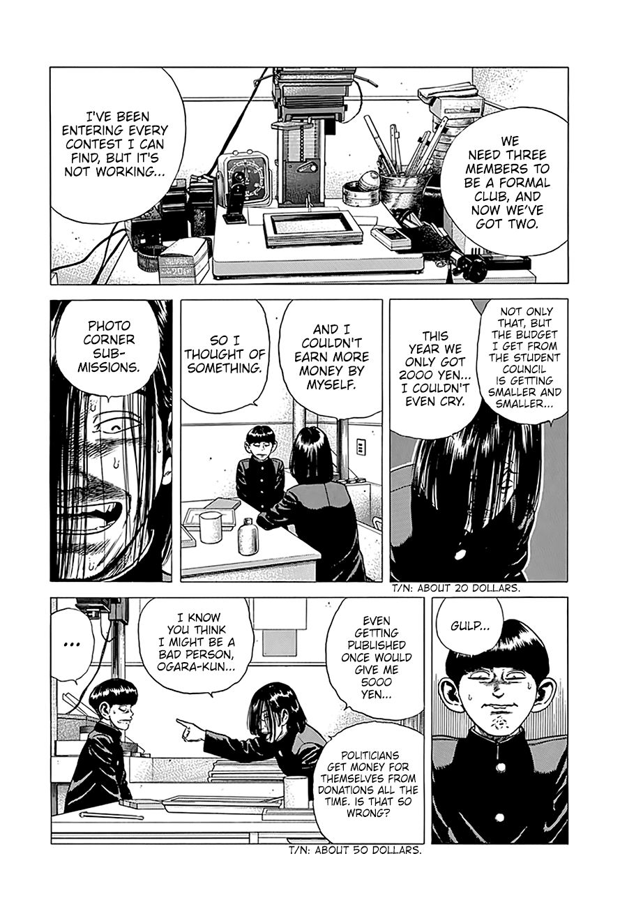 Read Rokudenashi Blues Manga Online