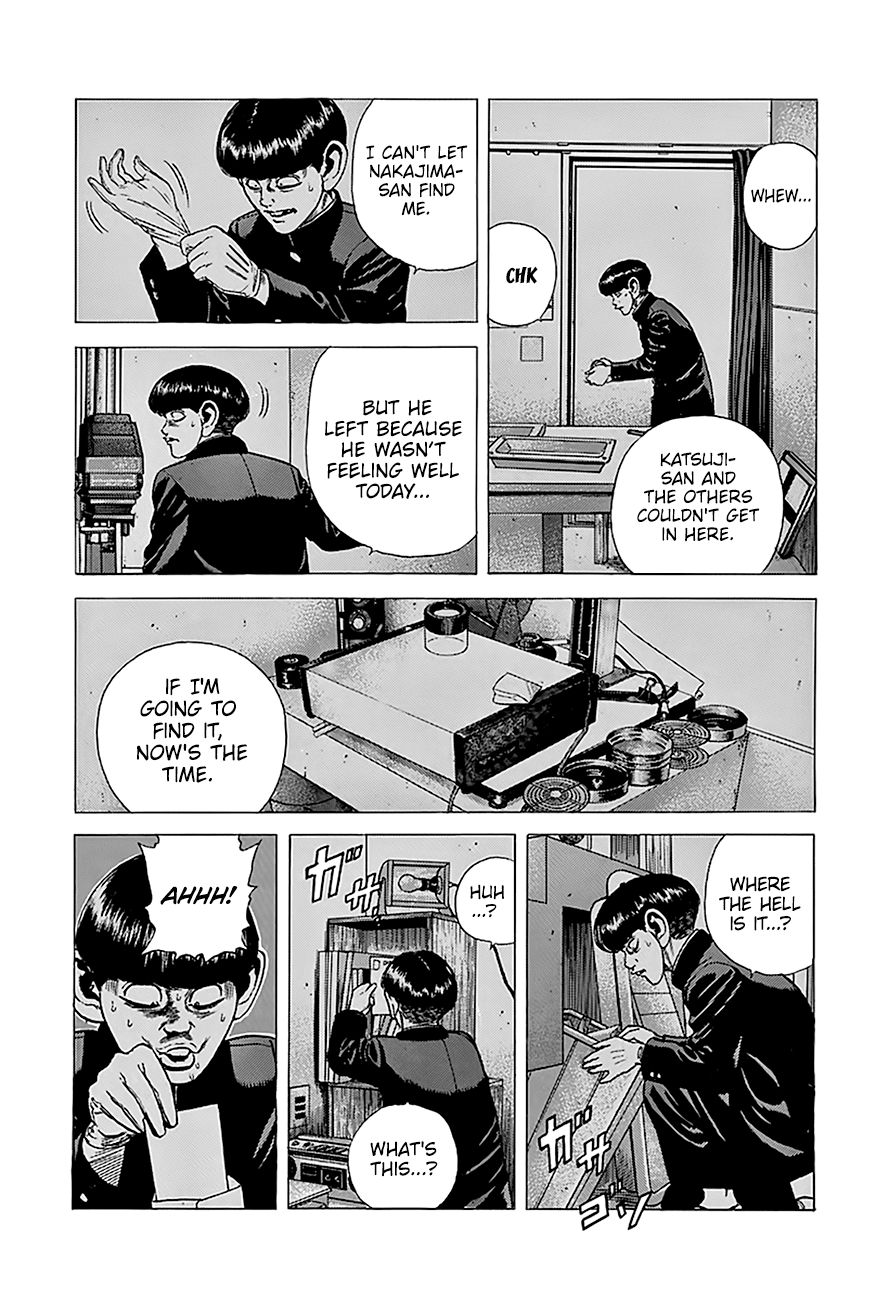 Read Rokudenashi Blues Manga Online
