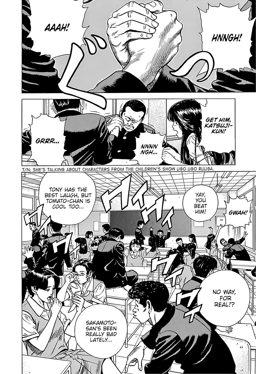 Read Rokudenashi Blues Manga Online