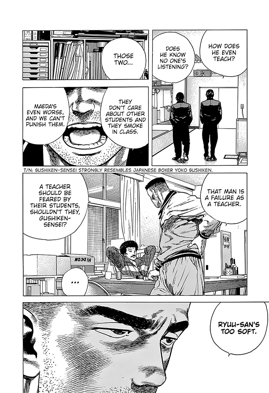 Read Rokudenashi Blues Manga Online