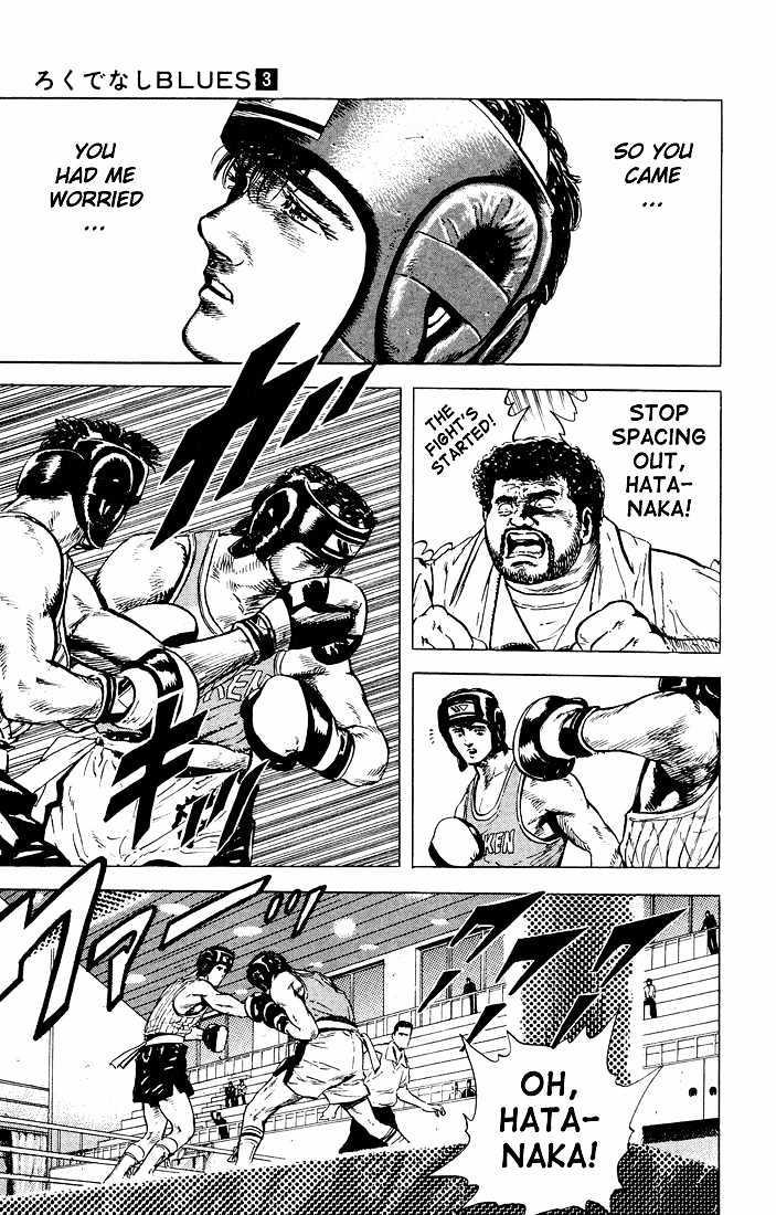 Read Rokudenashi Blues Manga Online