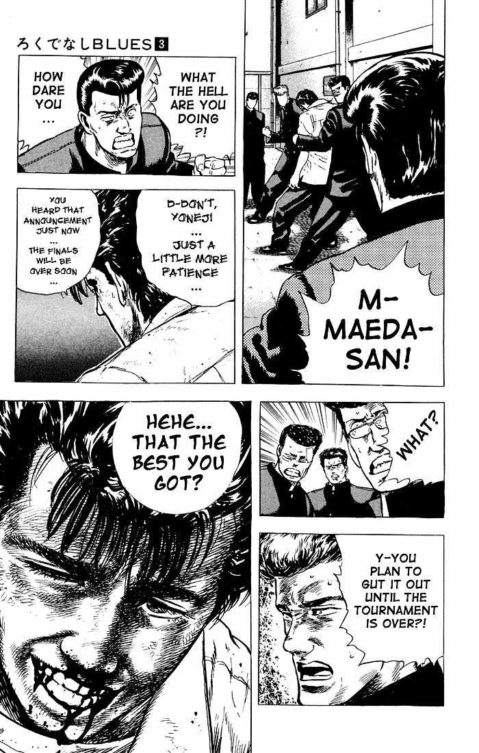 Read Rokudenashi Blues Manga Online