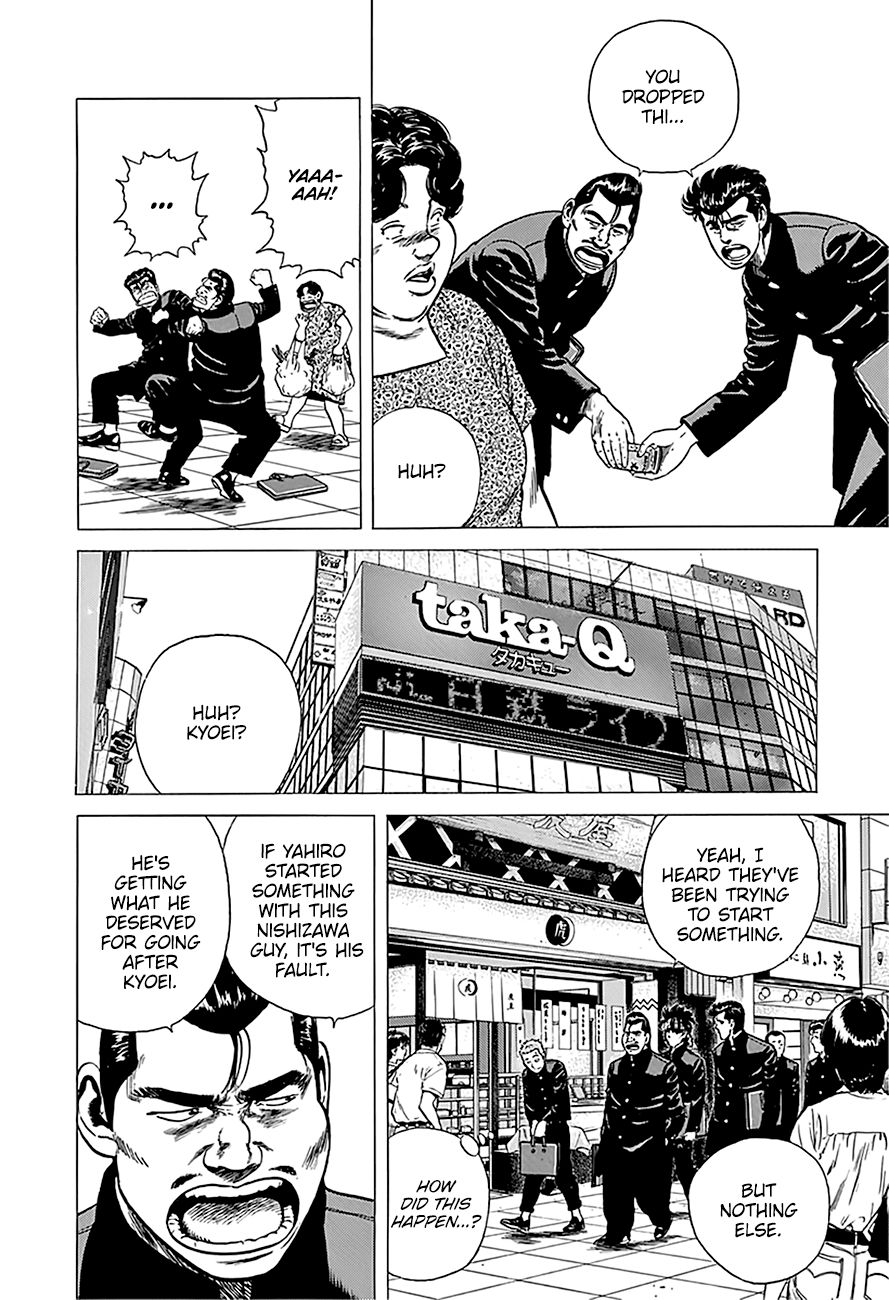 Read Rokudenashi Blues Manga Online