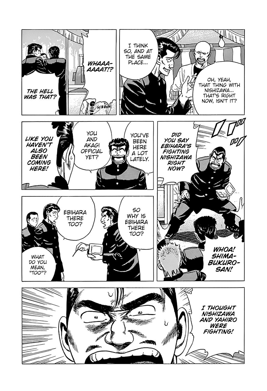 Read Rokudenashi Blues Manga Online