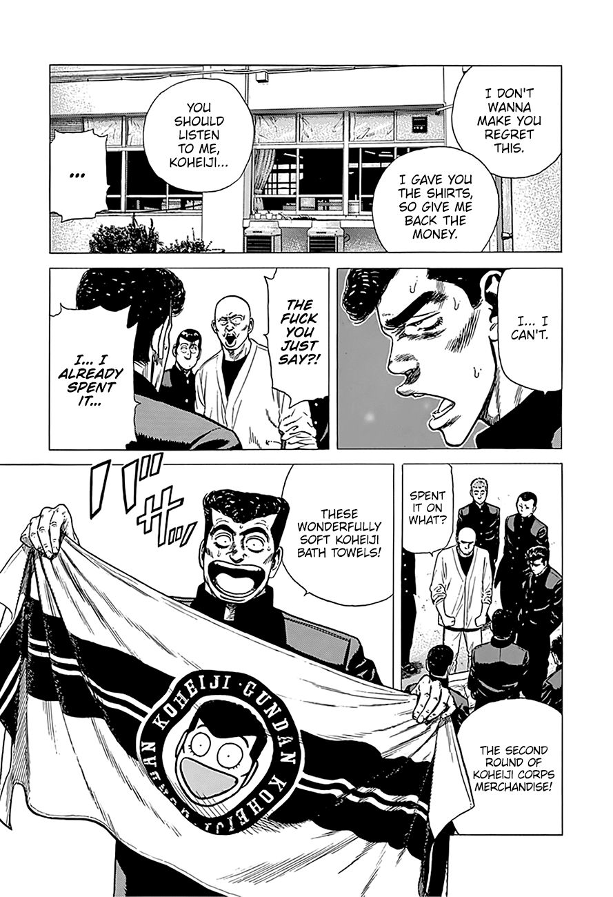 Read Rokudenashi Blues Manga Online