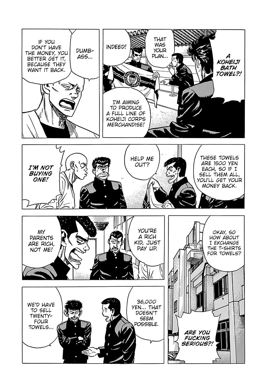Read Rokudenashi Blues Manga Online