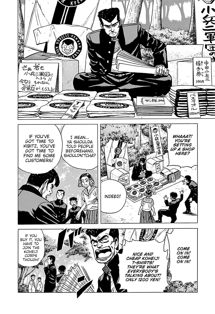 Read Rokudenashi Blues Manga Online