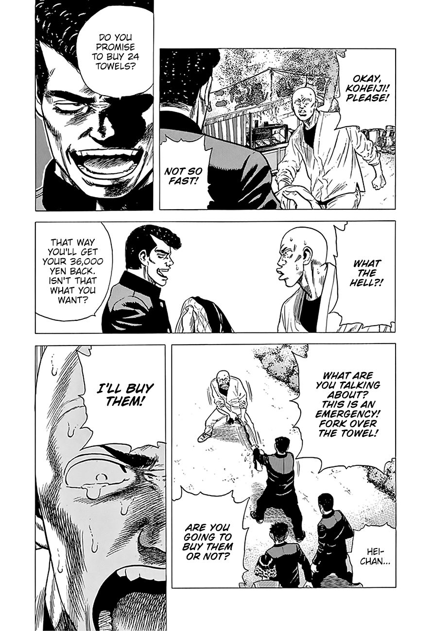 Read Rokudenashi Blues Manga Online
