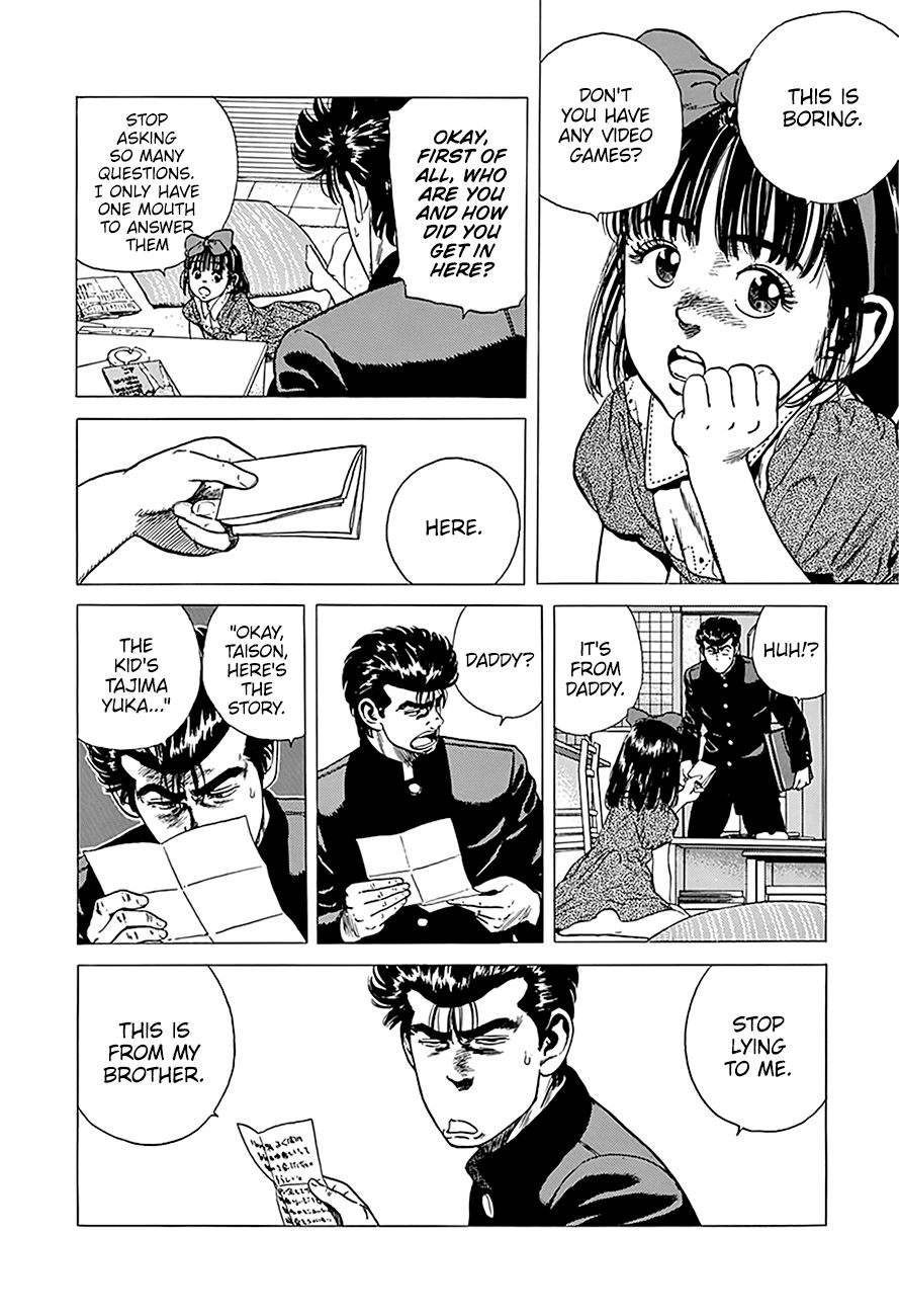 Read Rokudenashi Blues Manga Online