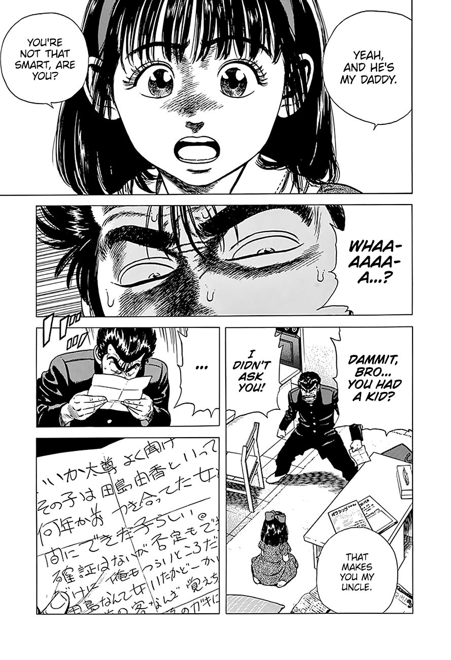 Read Rokudenashi Blues Manga Online