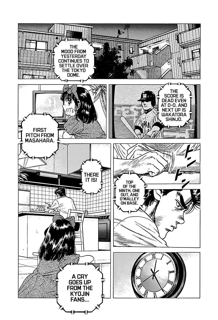 Read Rokudenashi Blues Manga Online
