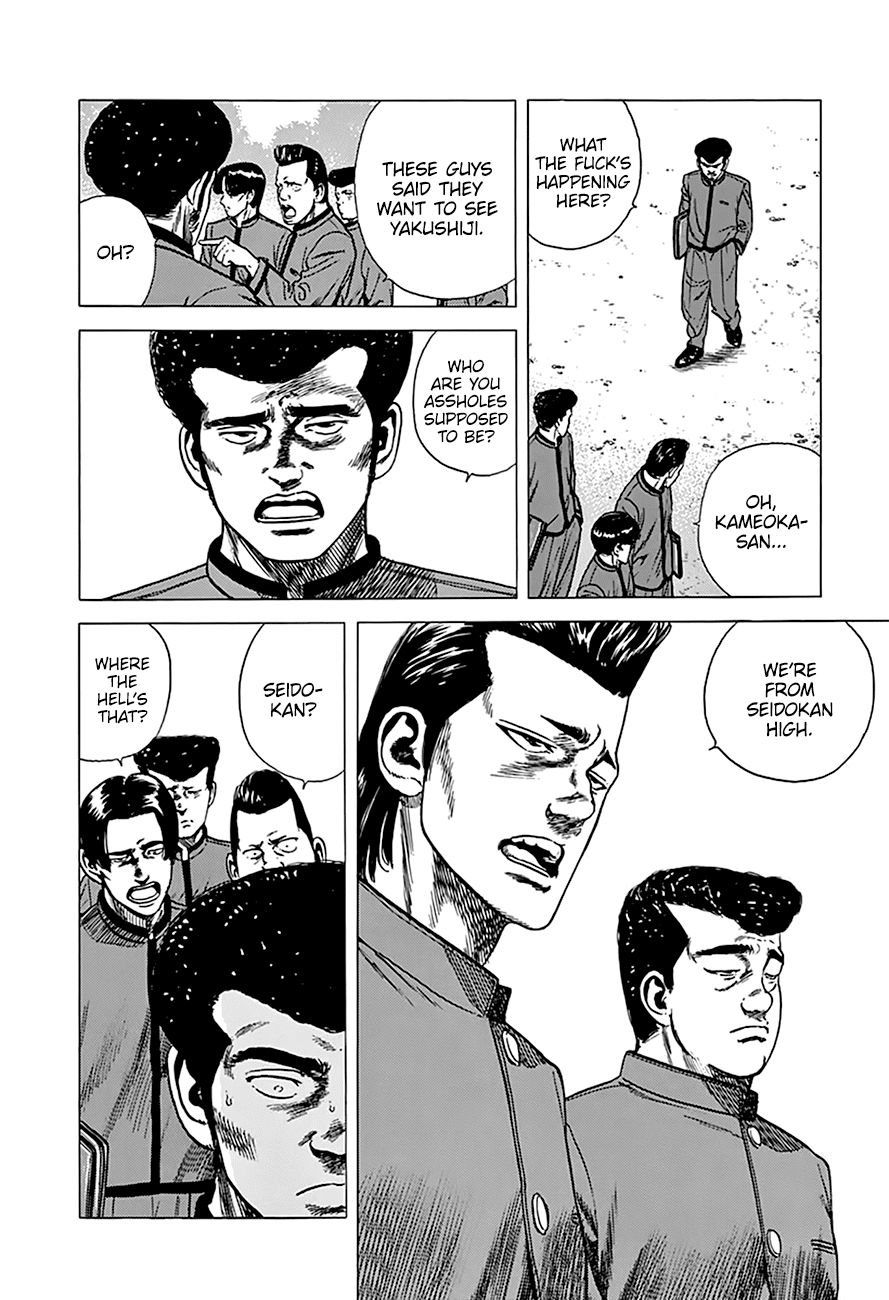 Read Rokudenashi Blues Manga Online