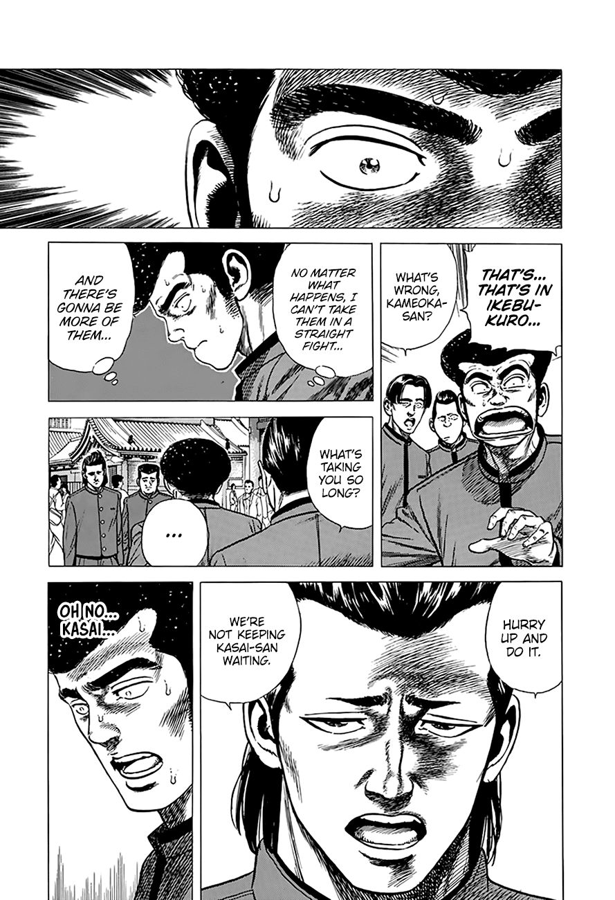 Read Rokudenashi Blues Manga Online
