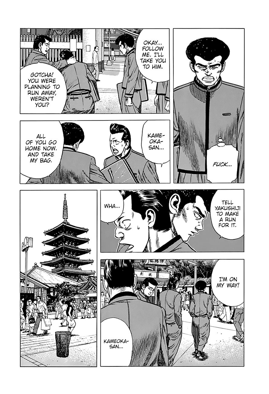 Read Rokudenashi Blues Manga Online