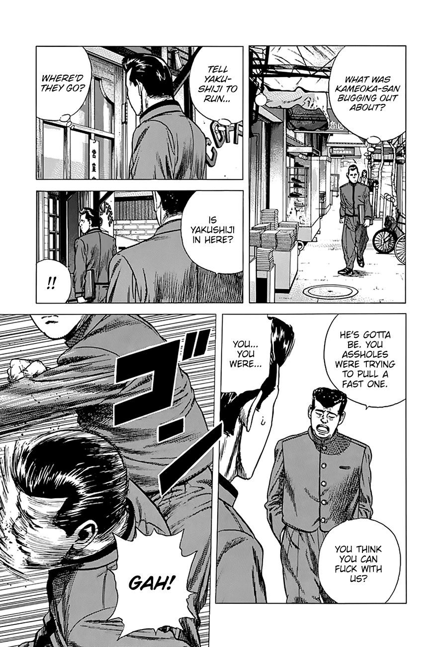 Read Rokudenashi Blues Manga Online