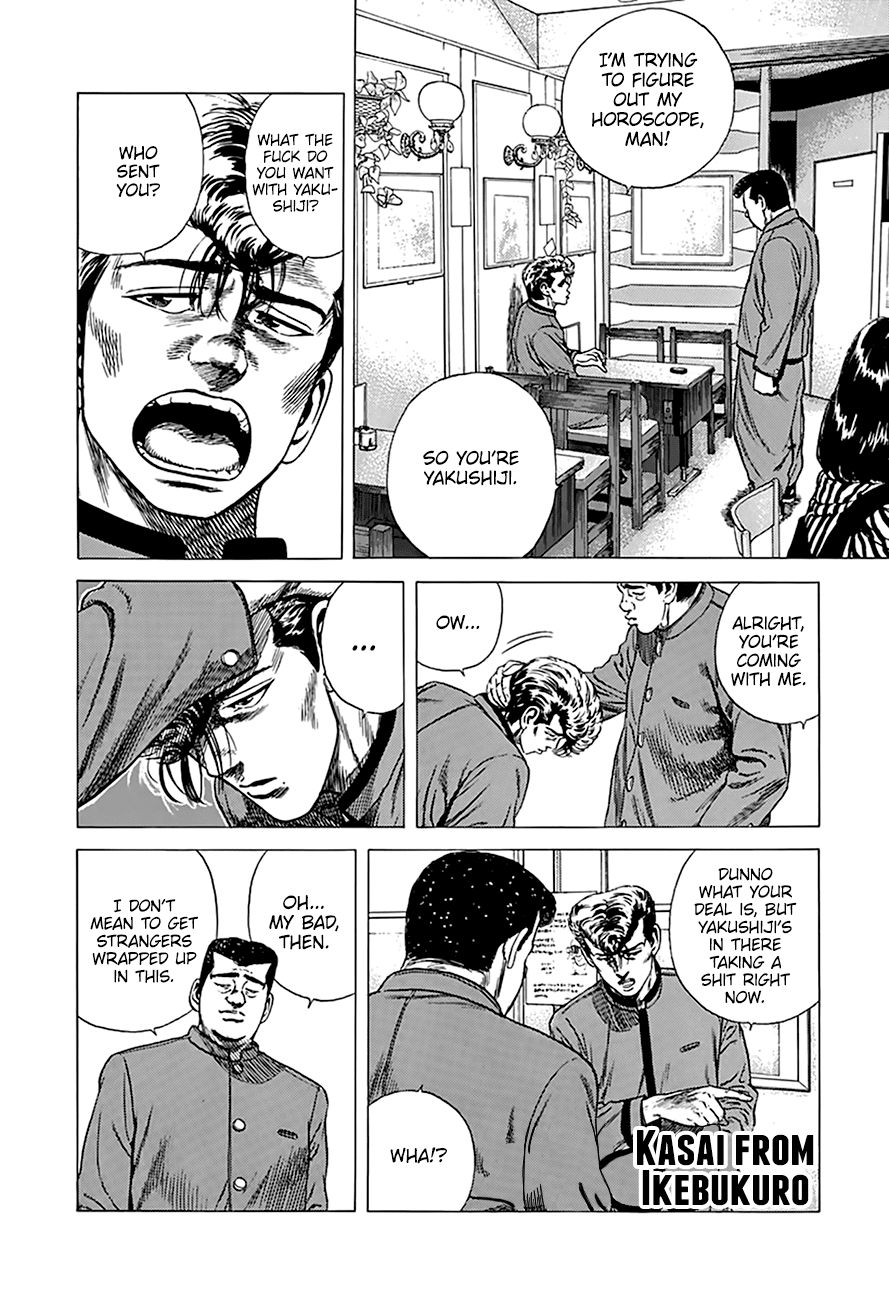 Read Rokudenashi Blues Manga Online