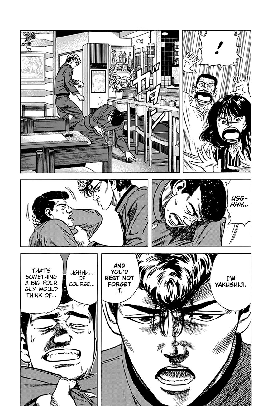 Read Rokudenashi Blues Manga Online