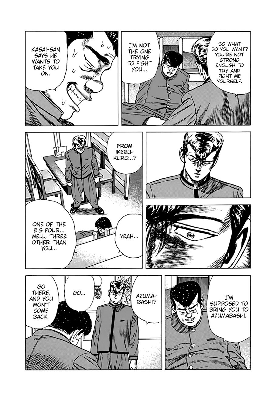 Read Rokudenashi Blues Manga Online