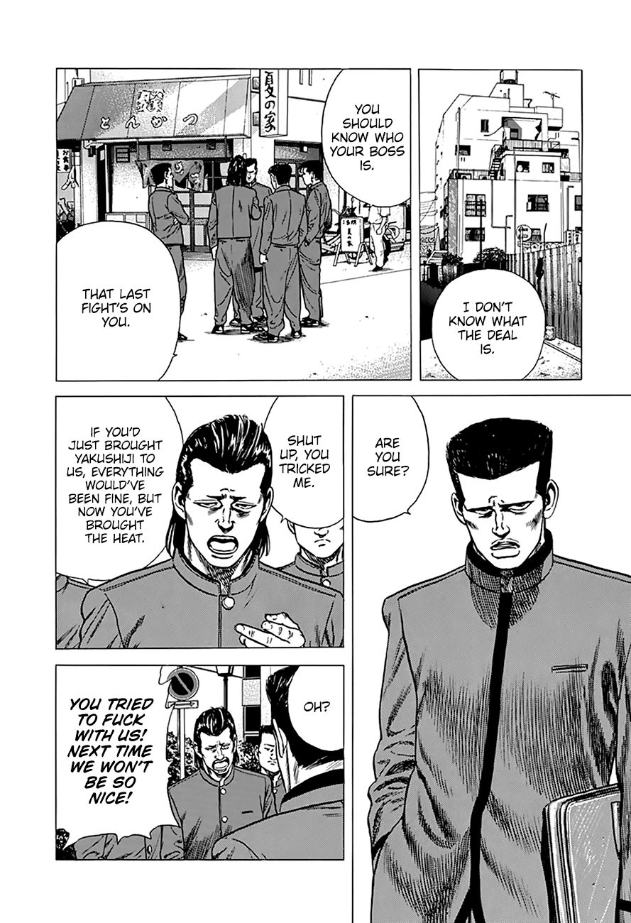 Read Rokudenashi Blues Manga Online