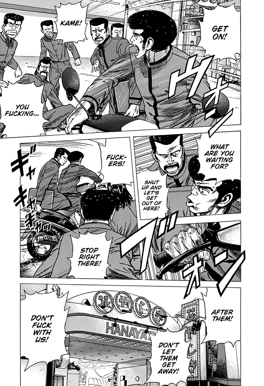 Read Rokudenashi Blues Manga Online