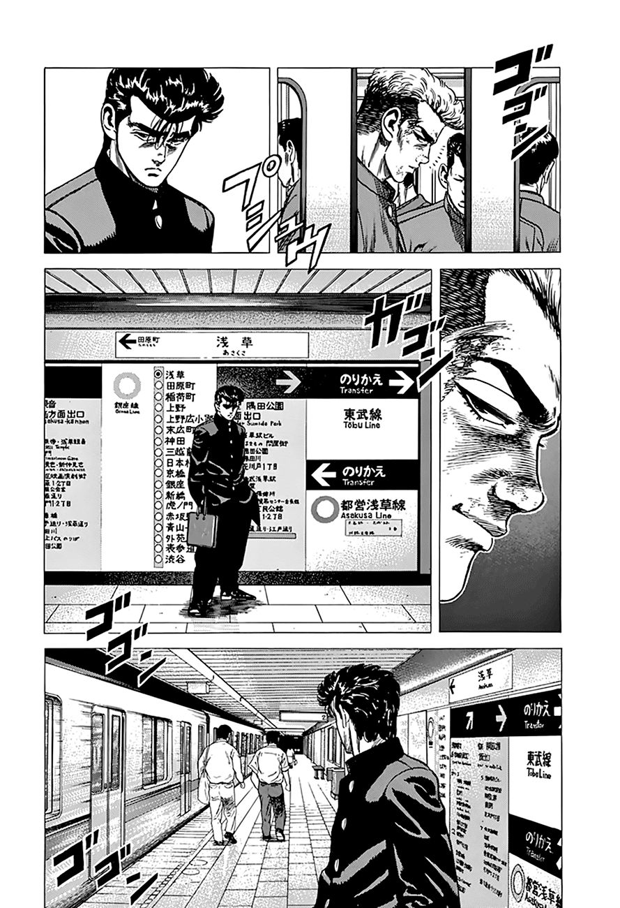 Read Rokudenashi Blues Manga Online